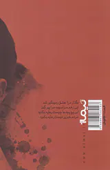 آتایا